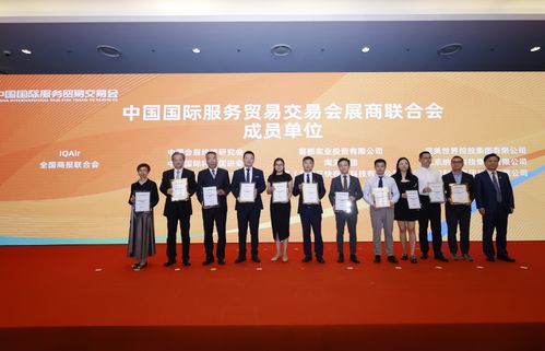 2024服貿會 展聯大會成功舉辦，重磅合作伙伴簽約儀式圓滿落幕