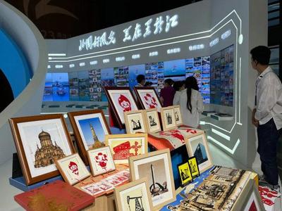 媒體看大慶｜中新社 黑龍江省旅發大會開幕，大慶華麗轉身“油城”變“游城” 承辦展覽展示