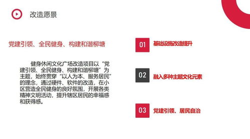 黨建惠民有溫度，真情服務暖民心——2020年為民服務資金精品項目展示之四 票務代理服務
